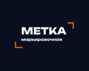 Команда МЕТКИ