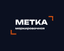 Команда МЕТКИ